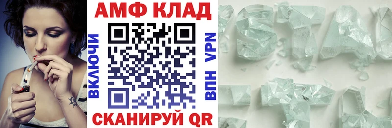АМФЕТАМИН Розовый  Мирный 