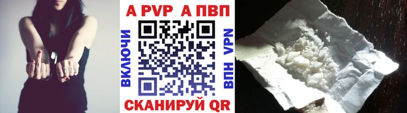 Alpha PVP крисы CK  Мирный 