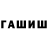 Метадон кристалл Dallari A