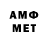 Метадон мёд helik45