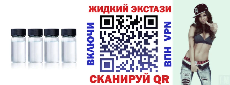 Бутират Butirat Мирный