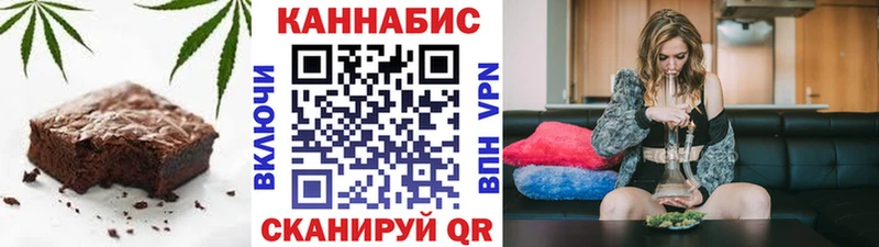 Еда ТГК марихуана  Мирный 