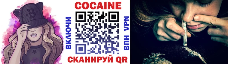 hydra онион  Мирный  COCAIN 98%  купить  