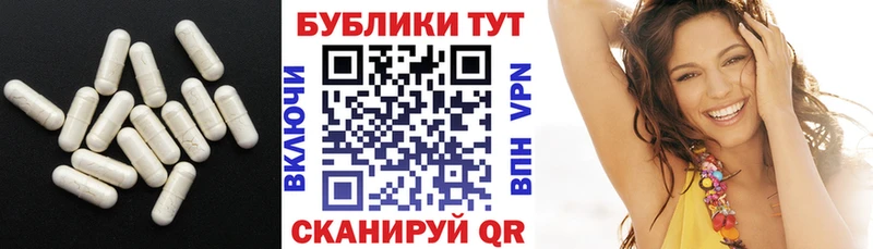 ЭКСТАЗИ 280 MDMA Мирный