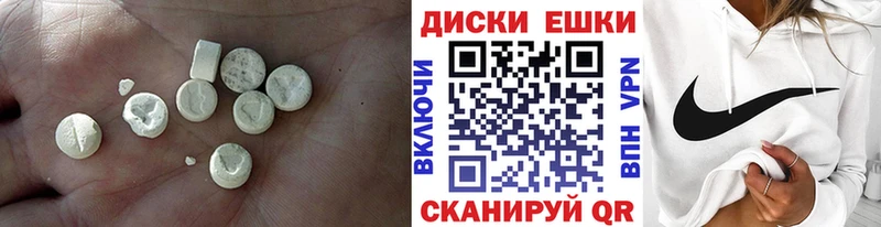 Экстази Дубай  Мирный 