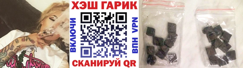 маркетплейс официальный сайт  Мирный  ГАШИШ hashish 