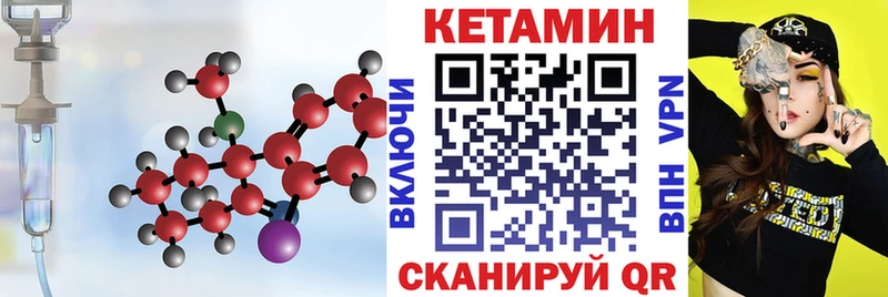 купить наркотик  Мирный  Кетамин ketamine 