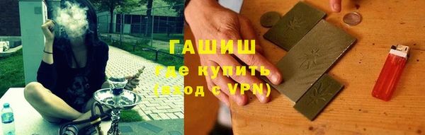 трава Аркадак