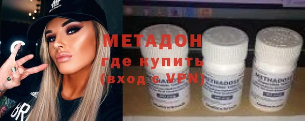 синтетический гашиш Арсеньев