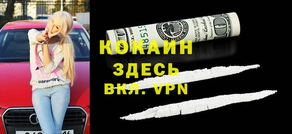 кокаин колумбия Армянск