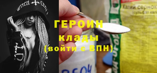 синтетический гашиш Арсеньев
