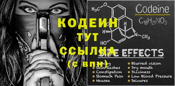 мяу мяу кристалл Приозерск
