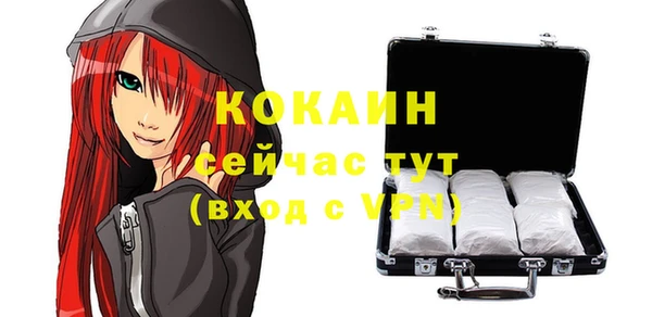 трава Аркадак