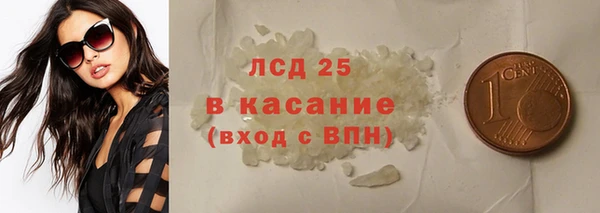 синтетический гашиш Арсеньев