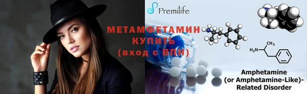 экстази Пролетарск