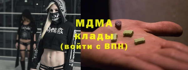 кокаин колумбия Армянск