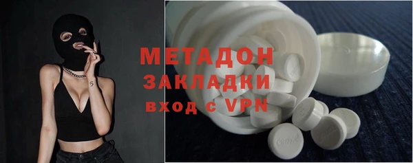 кокаин колумбия Армянск