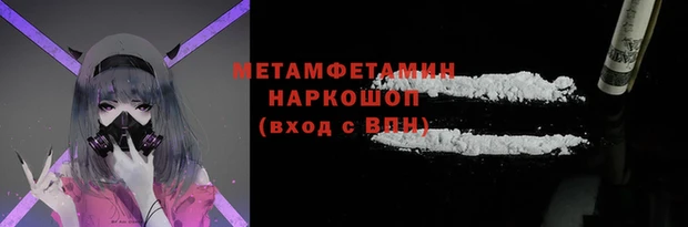 трава Аркадак