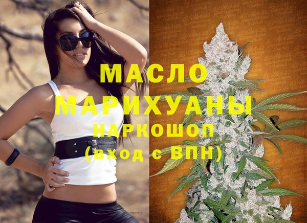 синтетический гашиш Арсеньев
