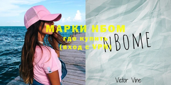 трава Аркадак