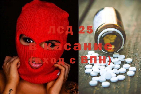 синтетический гашиш Арсеньев