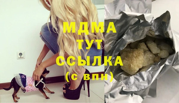 синтетический гашиш Арсеньев