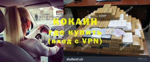 синтетический гашиш Арсеньев