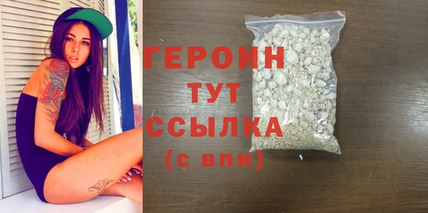 кокаин колумбия Армянск