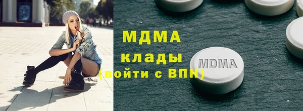 кокаин колумбия Армянск