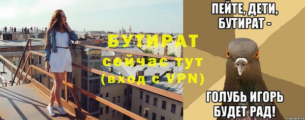 трава Аркадак