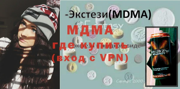 трава Аркадак
