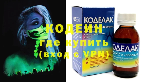 синтетический гашиш Арсеньев