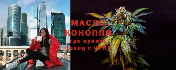 синтетический гашиш Арсеньев