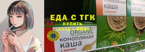 синтетический гашиш Арсеньев