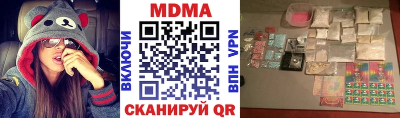 MDMA молли  kraken ссылки  Мирный  где купить наркотик 