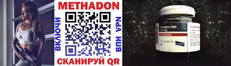 наркошоп  Мирный  Метадон мёд 
