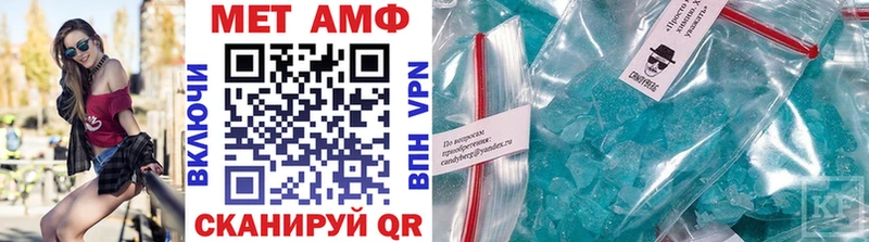 МЕТАМФЕТАМИН пудра  OMG ссылки  мориарти клад  Мирный 