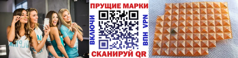 Марки N-bome 1,8мг  как найти наркотики  Мирный 