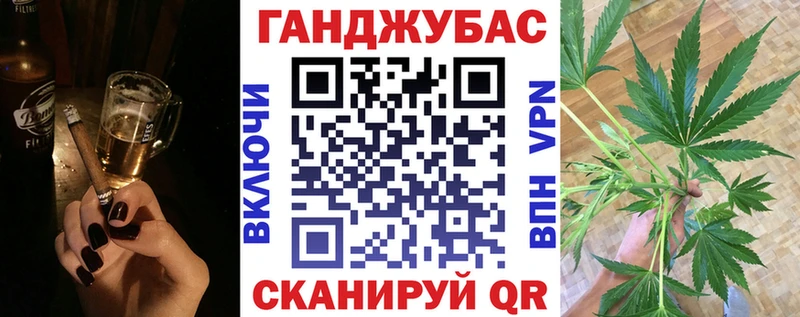 Бошки Шишки Ganja Мирный